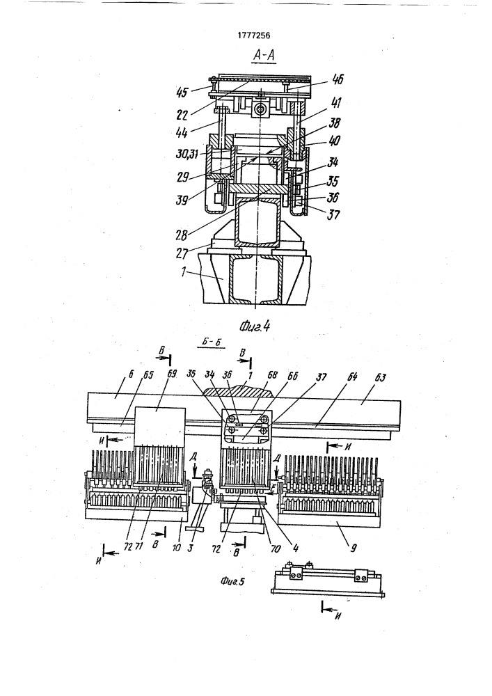 Устройство для установки на печатные платы радиоэлементов, преимущественно поверхностного монтажа (патент 1777256)