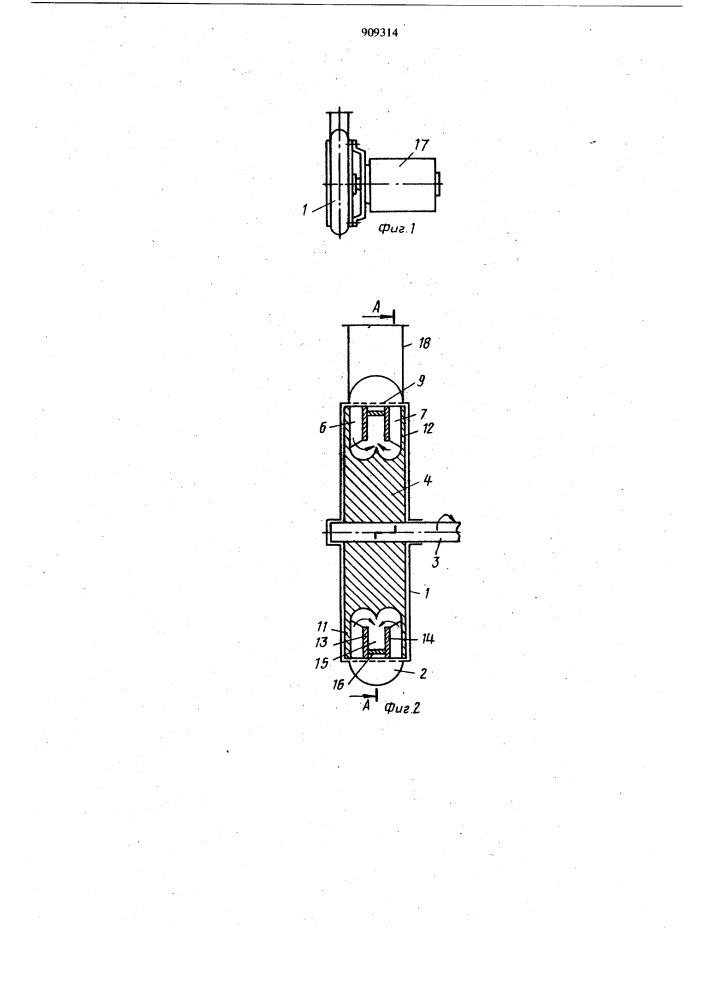 Лопастный рыбонасос (патент 909314)