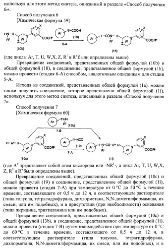 Новое циклическое производное аминобензойной кислоты (патент 2391340)