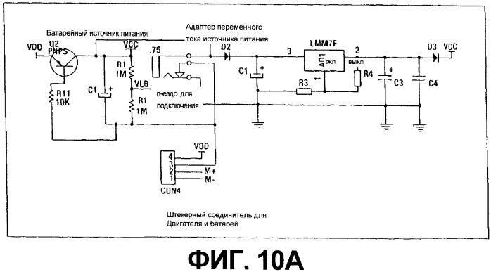 Автоматическое электронное устройство для выдачи полотенец (патент 2388399)