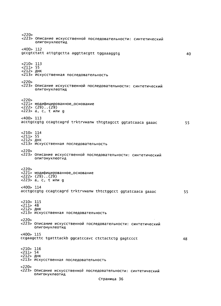 Анти-полиубиквитиновые антитела и способы применения (патент 2630637)