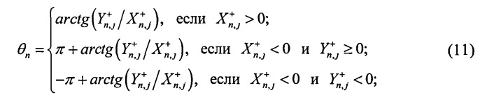 Способ и устройство определения координат источника радиоизлучения (патент 2536609)