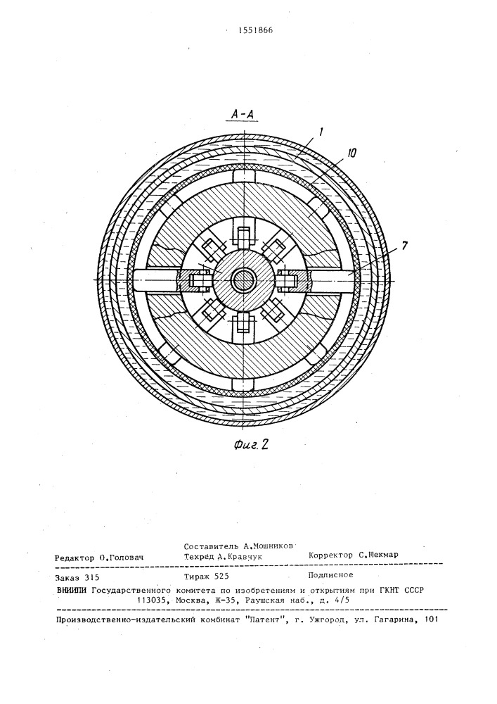 Гидравлический амортизатор (патент 1551866)