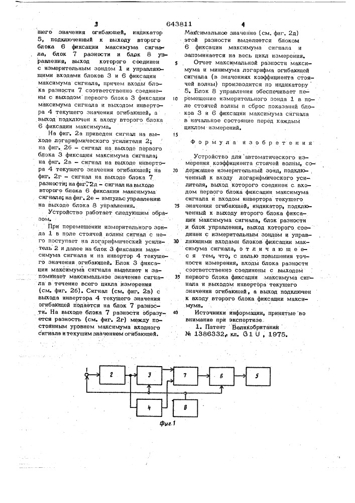 Устройство для автоматического измерения коэффициента стоячей волны (патент 643811)