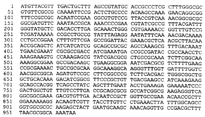 Антигены neisseria meningitidis (патент 2343159)