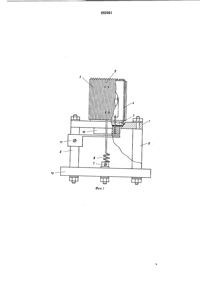 Головка для заварки стеклянных корпусов кварцевых резонаторов (патент 682461)