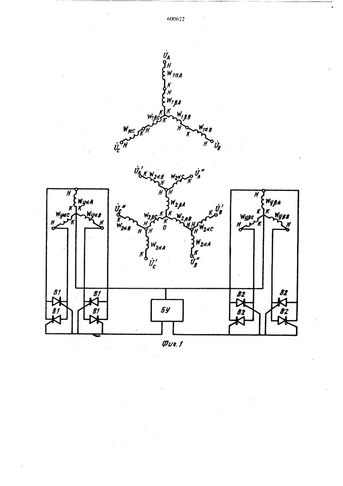 Устройство дискретного регулирования фазового сдвига напряжений сети (патент 600622)