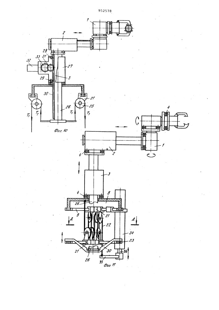 Модульный манипулятор (патент 952578)