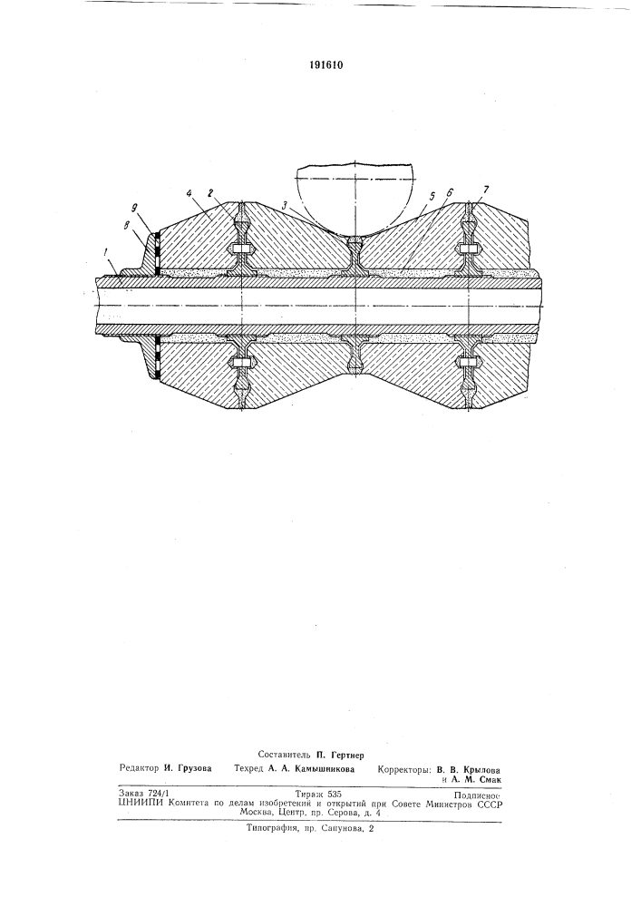 Составной ролик для печньгх рольгангов (патент 191610)