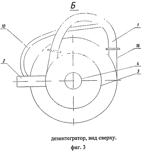 Дезинтегратор (патент 2490066)