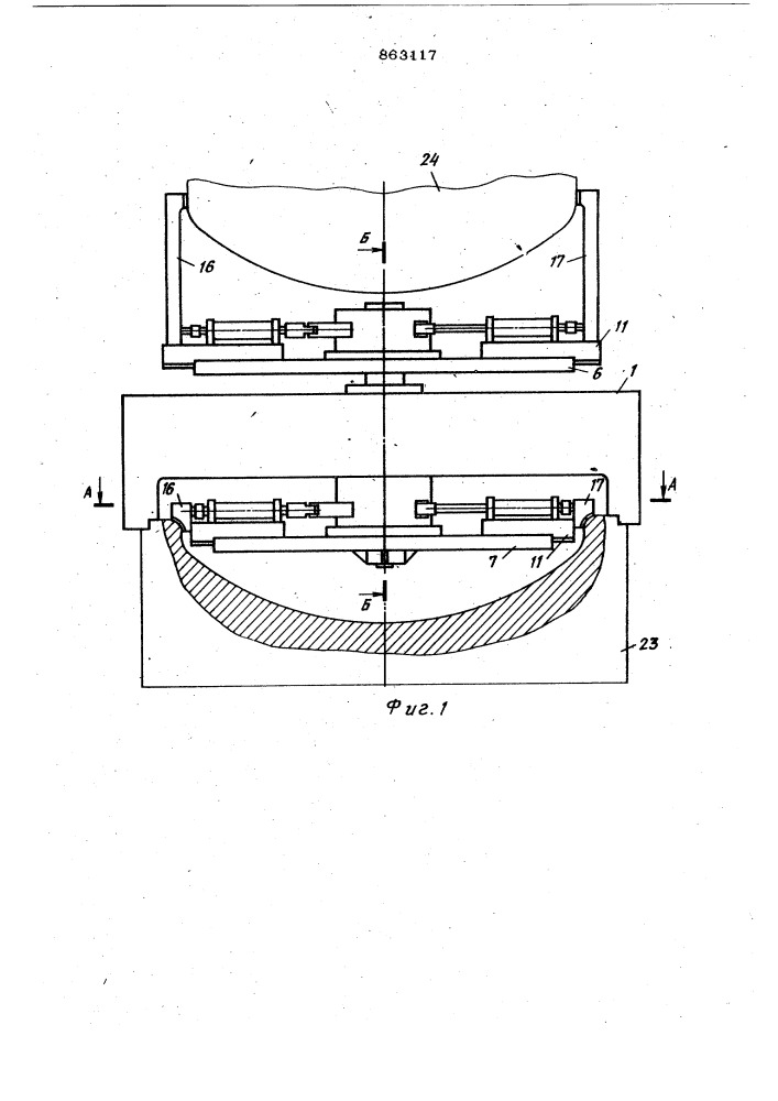 Устройство для одновременной смазки пуансона и матрицы штампа (патент 863117)