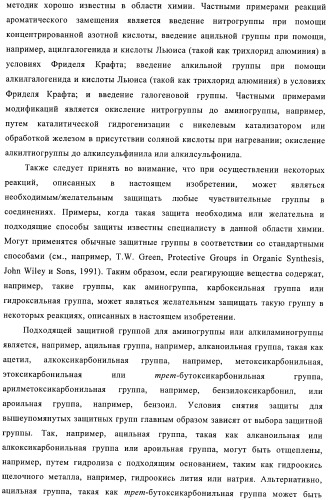 Производные бензамида, способ их получения и их применение, фармацевтическая композиция и способ обеспечения ингибирующего действия по отношению к hdac (патент 2376287)