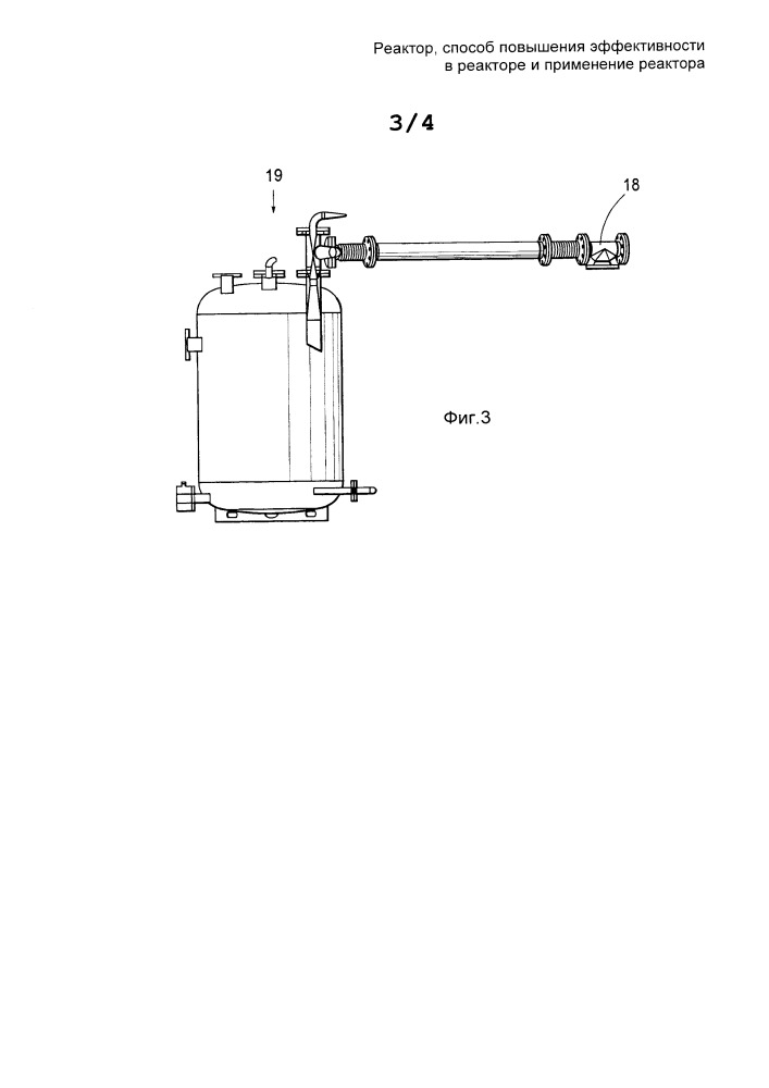 Реактор, способ повышения эффективности в реакторе и применение реактора (патент 2652710)