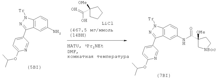 Соединения, которые являются ингибиторами erk (патент 2525389)