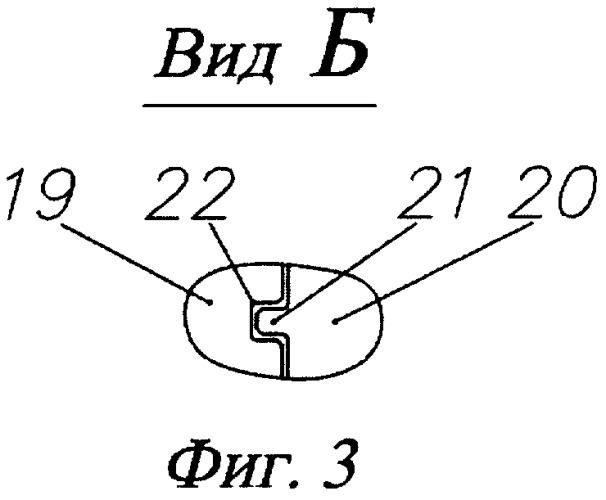 Упругодемпферная опора роторной машины (патент 2365766)