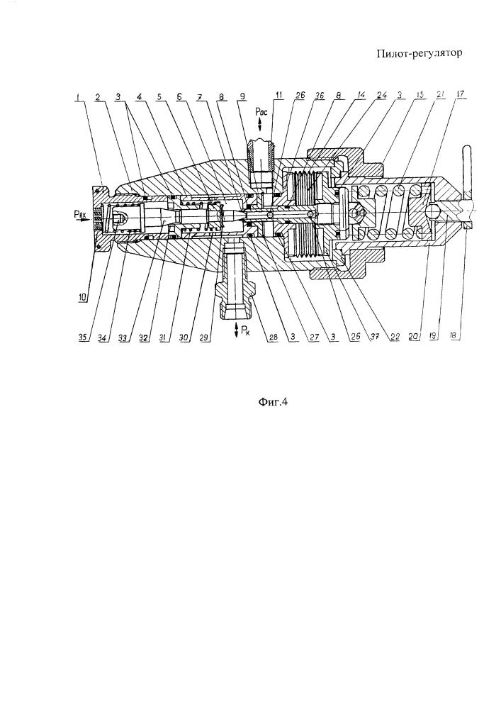 Пилот-регулятор (патент 2610768)