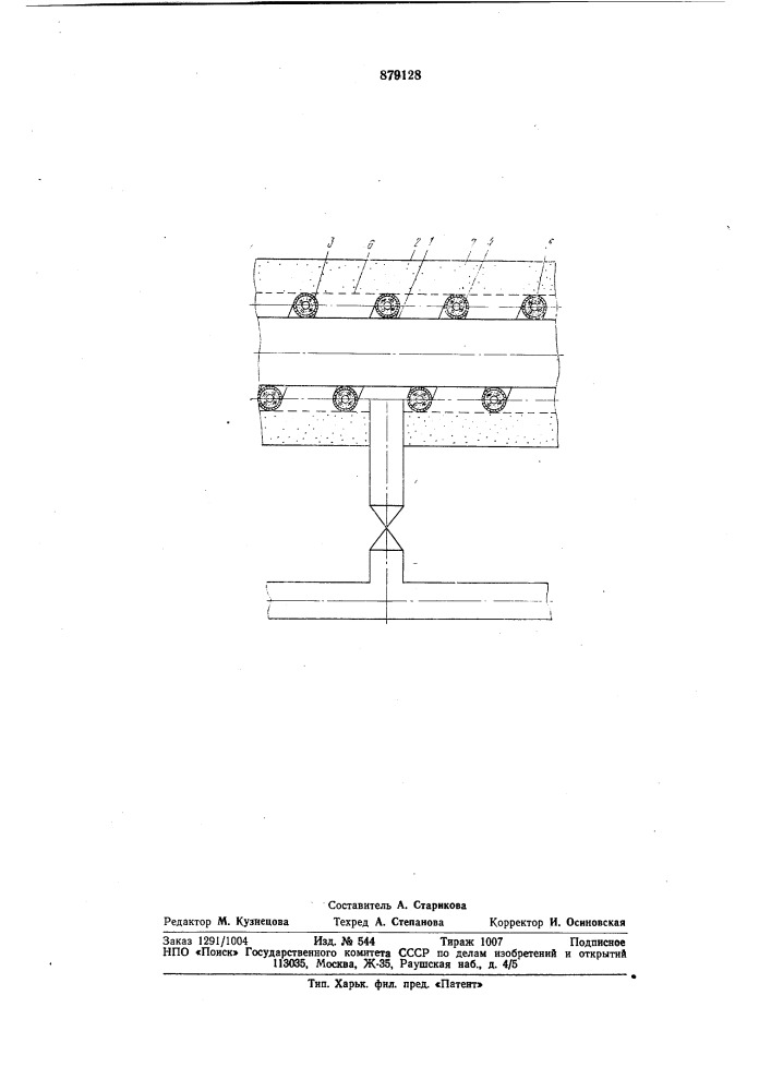 Криогенный трубопровод (патент 879128)