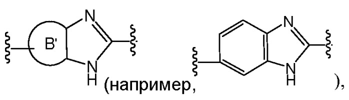 Противовирусные соединения (патент 2541571)