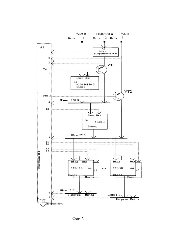 Способ построения модульного источника питания повышенной надежности и модульный источник питания (патент 2663238)