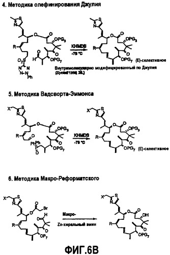 Синтез эпотилонов, их промежуточных продуктов, аналогов и их применения (патент 2462463)