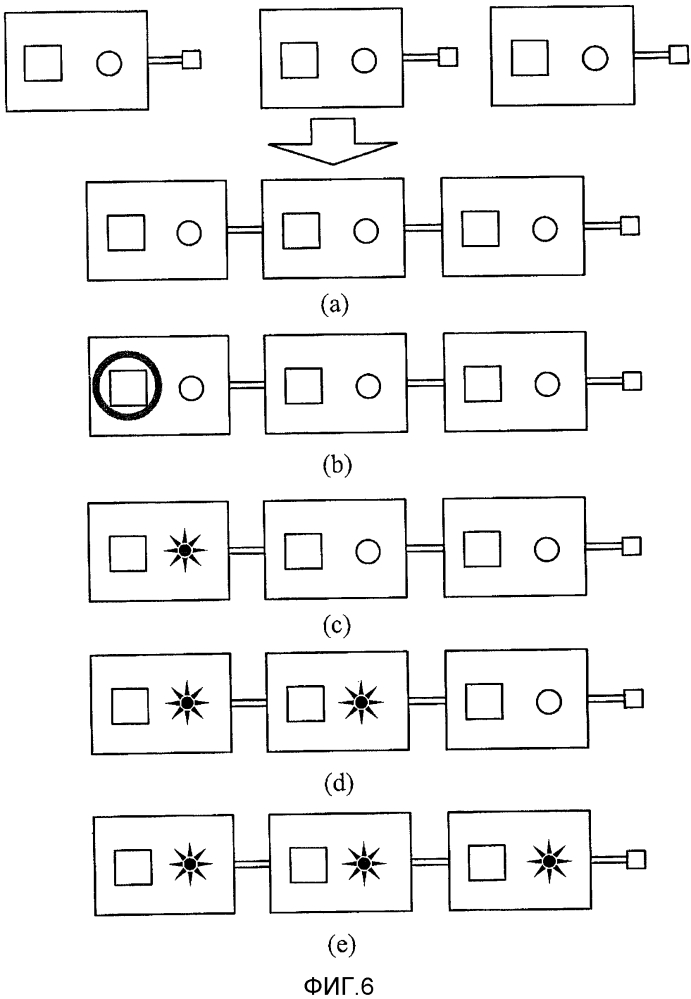 Беспроводной сетевой адаптер и способ его самоконфигурирования (патент 2601443)