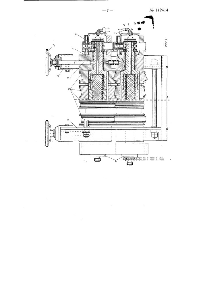 Агрегат для изготовления багетов из термопластичного полимерного материала (патент 142414)
