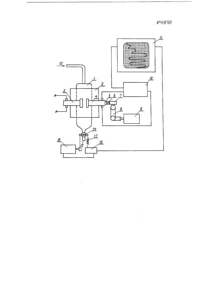 Приспособление для компенсации температурных изменений фазы с помощью акустических колебаний в жидком продукте при кристаллизации с записью на самописец (патент 119701)