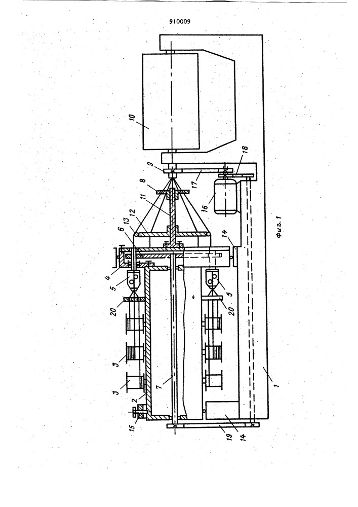 Канатовьющая машина (патент 910009)