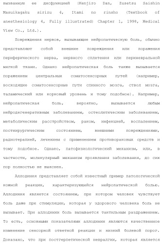 Новое производное гетероциклиден ацетамида (патент 2451014)