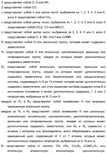 Производные замещенного-3-сульфонилиндазола в качестве лигандов 5-гидрокситриптамина-6 (патент 2429231)