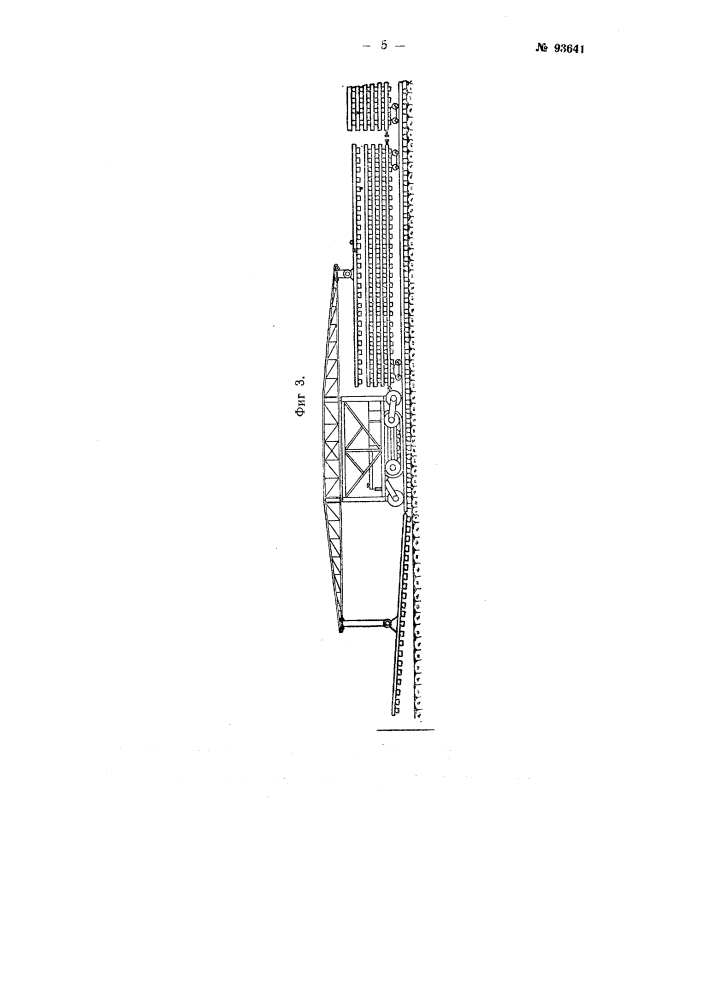 Тракторный путеукладчик для рельсов 12,5-15 м (патент 93641)