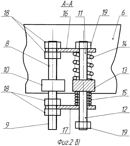 Вертикальный винтовой конвейер для транспортирования сыпучих материалов (патент 2369552)