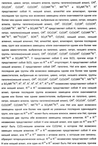 Комбинация избирательного ингибитора обратного захвата норадреналина и ингибитора pdev (патент 2349323)