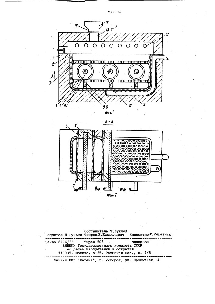 Стекловаренная печь (патент 975594)