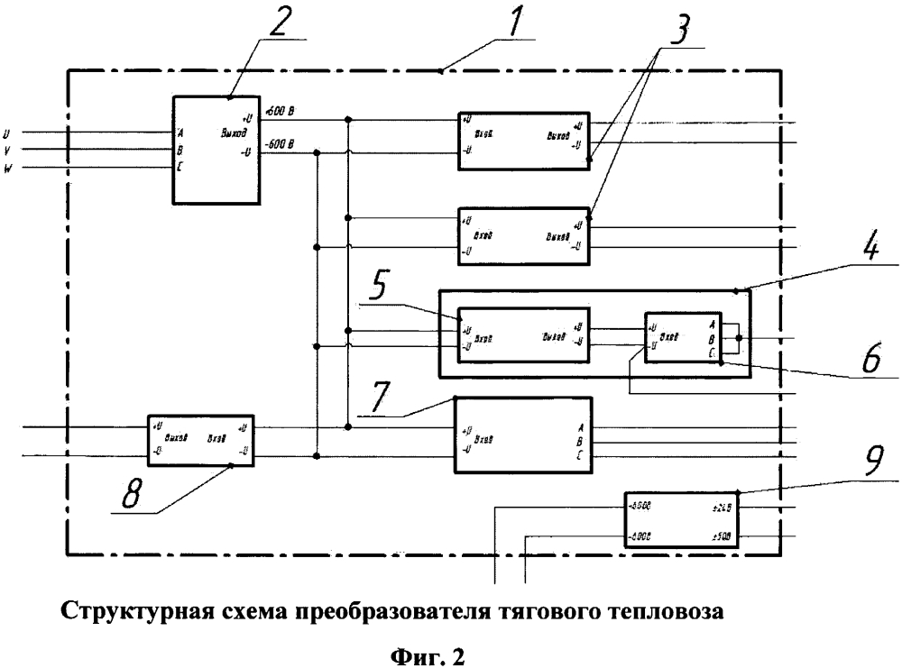 Преобразователь тяговый тепловоза (патент 2612066)