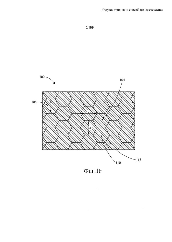 Ядерное топливо и способ его изготовления (патент 2601866)