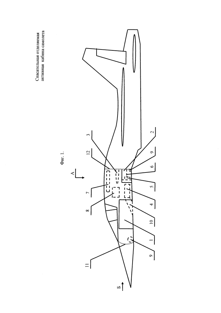 Спасательная отделяемая активная кабина самолета (патент 2639919)
