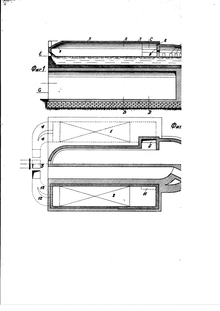 Стеклоплавильная ванная печь (патент 1904)