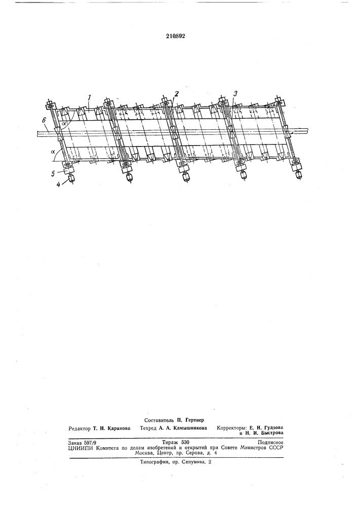 Секционная печь (патент 210892)