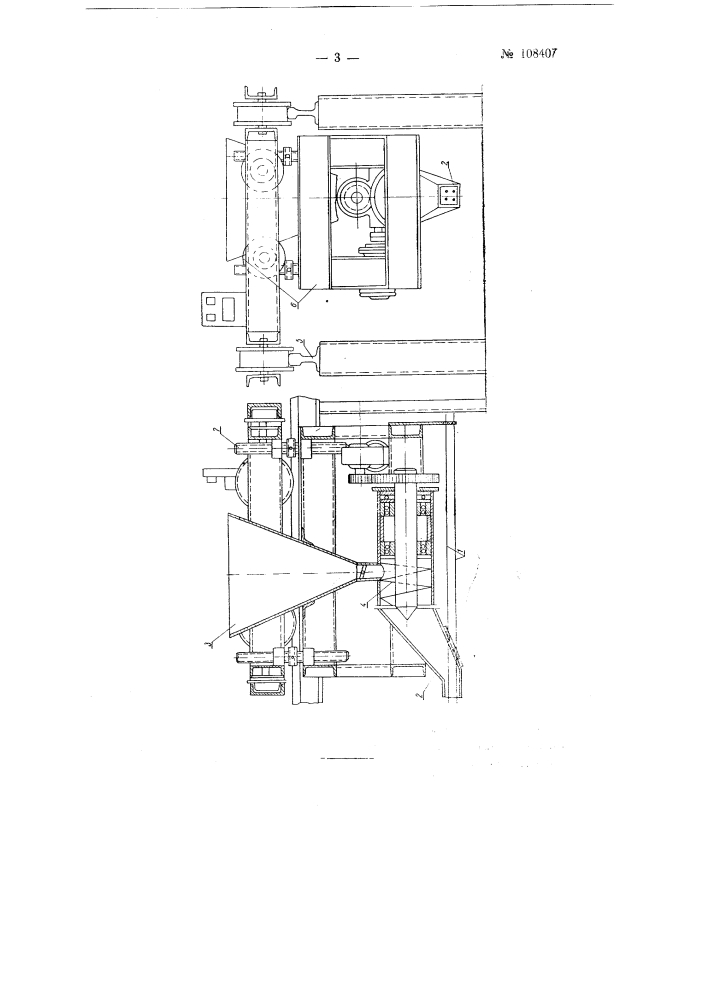 Способ изготовления предварительно-напряженных струнно- пресс-бетонных стержней (патент 108407)