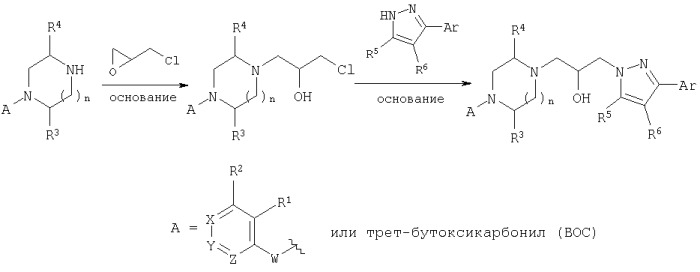 Замещенные пиразолы (патент 2286343)