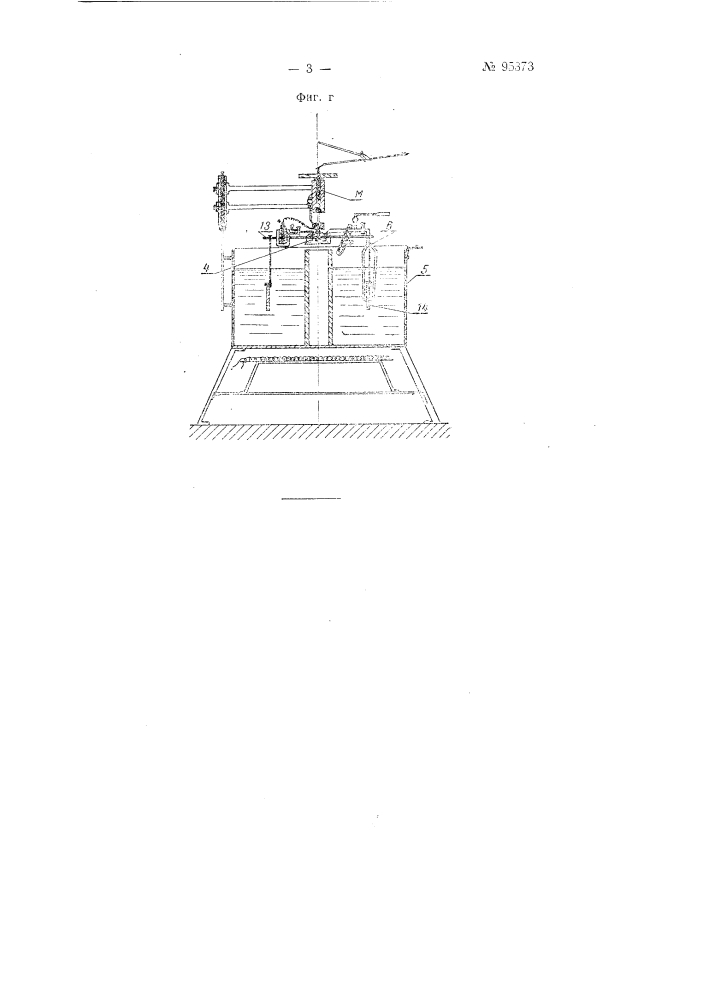 Электролитический мост к прибору для измерения катодных потенциалов (патент 95373)