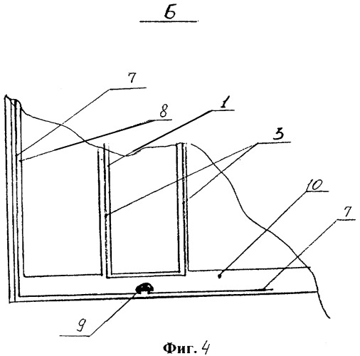 Сигнальная защитная решетка (патент 2275460)