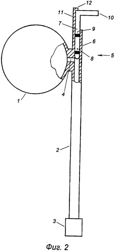 Коктейлер (патент 2350246)