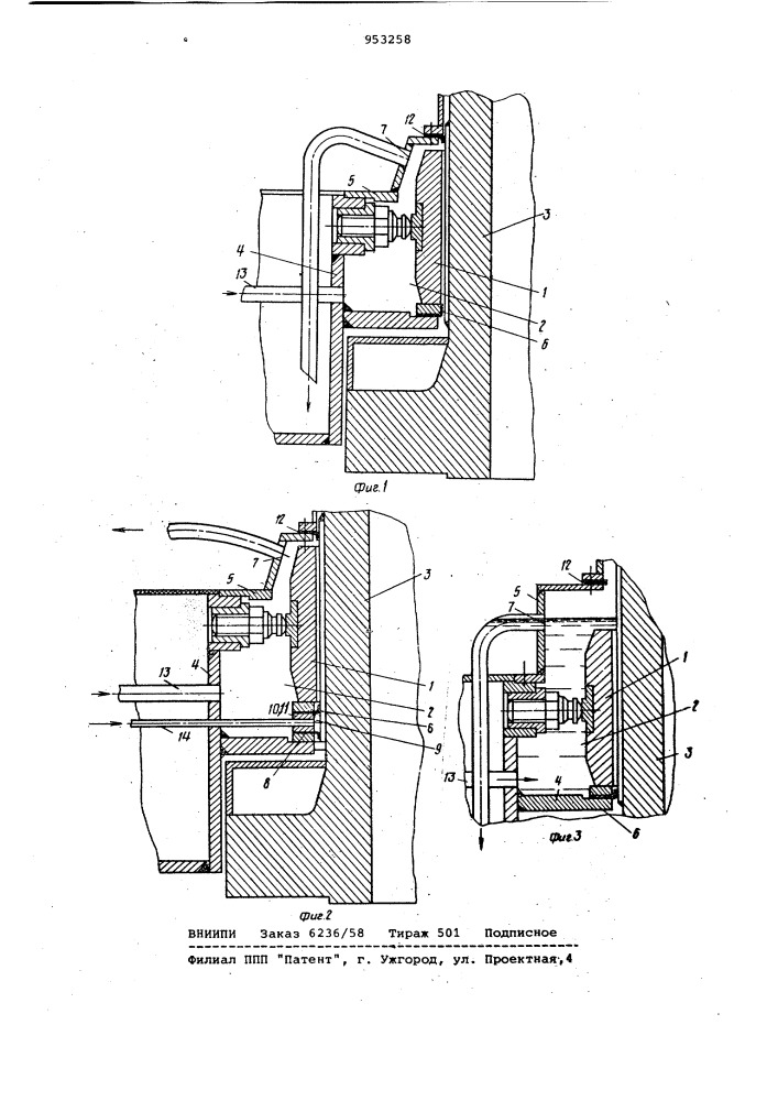Направляющий подшипник с водяной смазкой для вала вертикальной гидромашины (патент 953258)