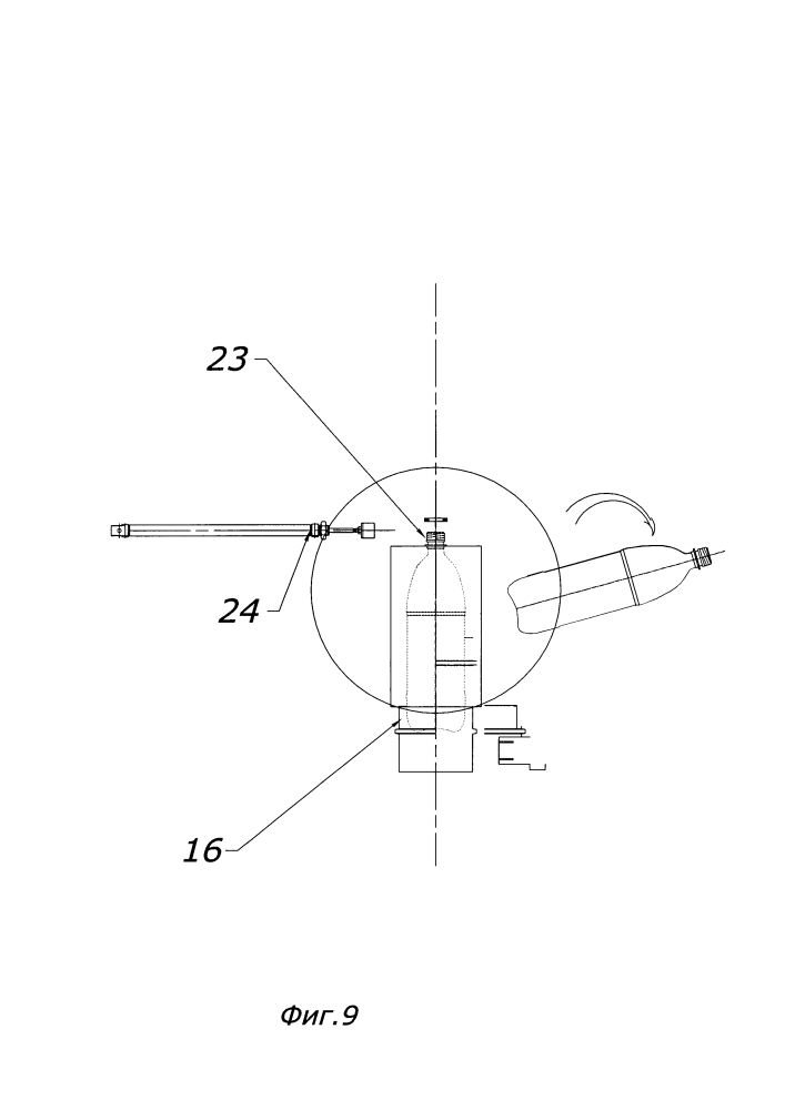 Устройство для изготовления пэт-тары (патент 2635600)