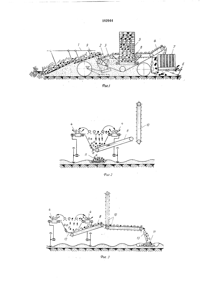 Картофелеуборочная машина для прямой, двухфазной и комбинированной уборки картофеля (патент 182944)