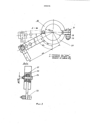 Система автоматического регулирования подачи цилиндрового масла судового дизеля в зависимости от нагрузки главного двигателя (патент 2002076)