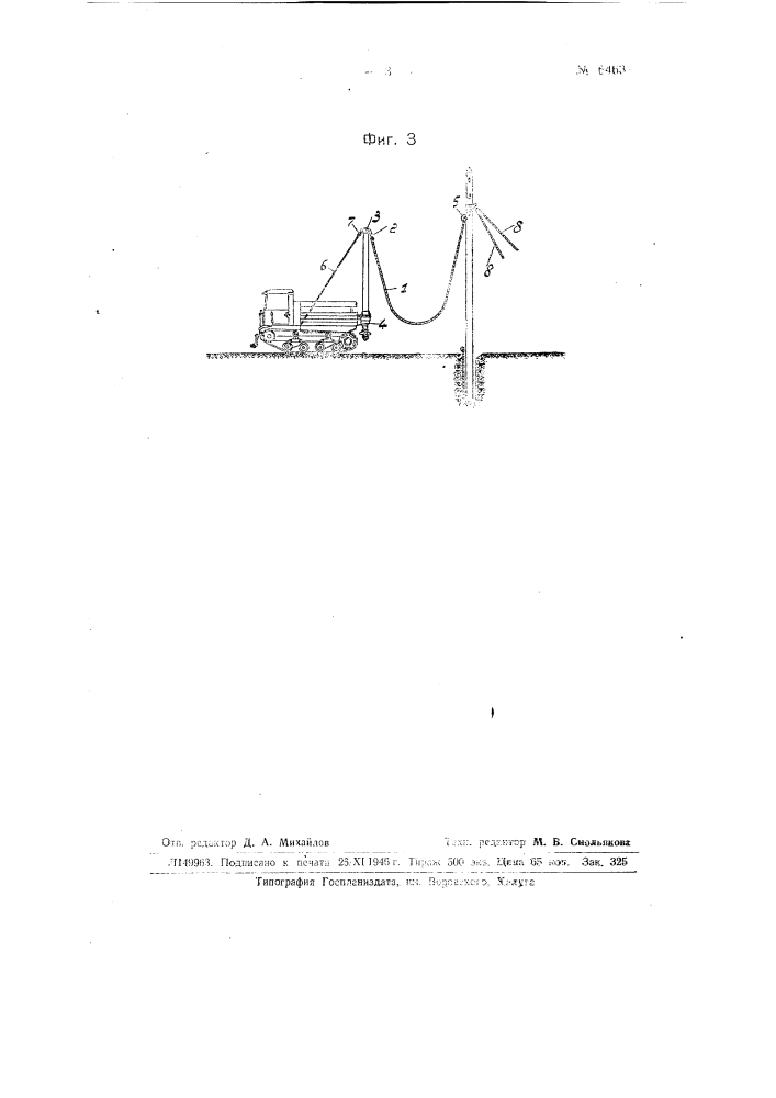 Способ подъема телеграфных столбов (патент 64631)