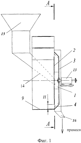 Сепарирующий метатель сыпучих материалов (патент 2578918)
